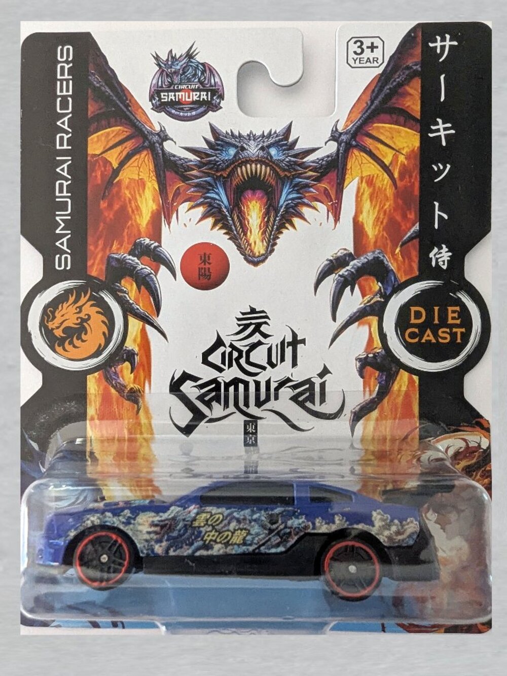 Boley Circuit Samurai Dicast Car Racer BLUE